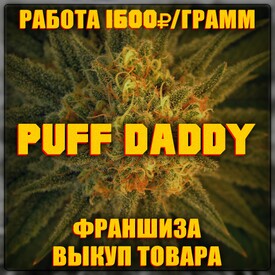 bs2best at Market Puff