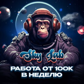 bs2best at Market Sky Lab