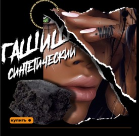 bs2best at Market Boots