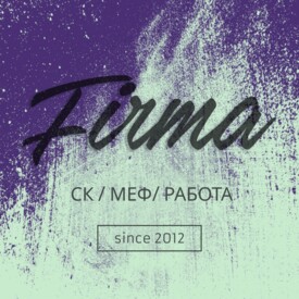 bs2best at Market Firma Since