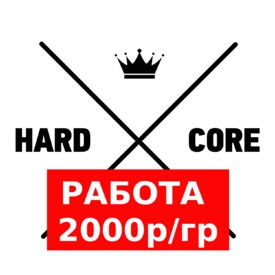 bs2best at Market Hardcore