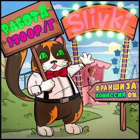 bs2best at Market Slivki