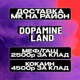 bs2best at Market Dopamine