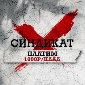 bs2best at Market Sindicate